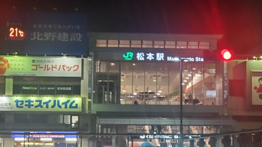 Matsumoto station area night view