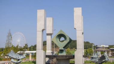 Nagakute