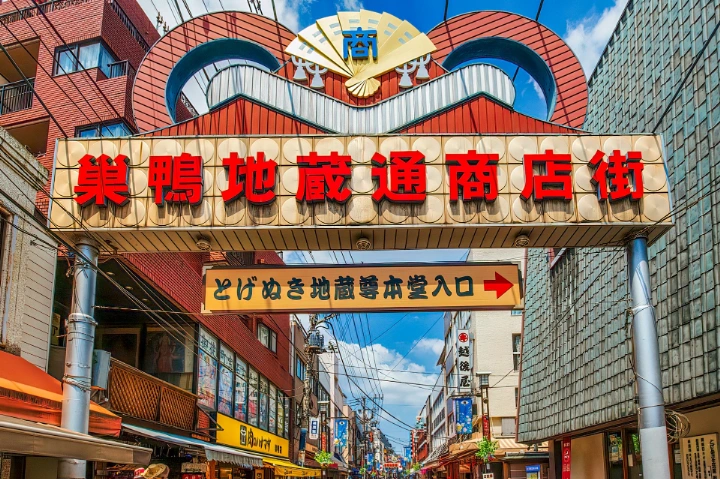 Sugamo