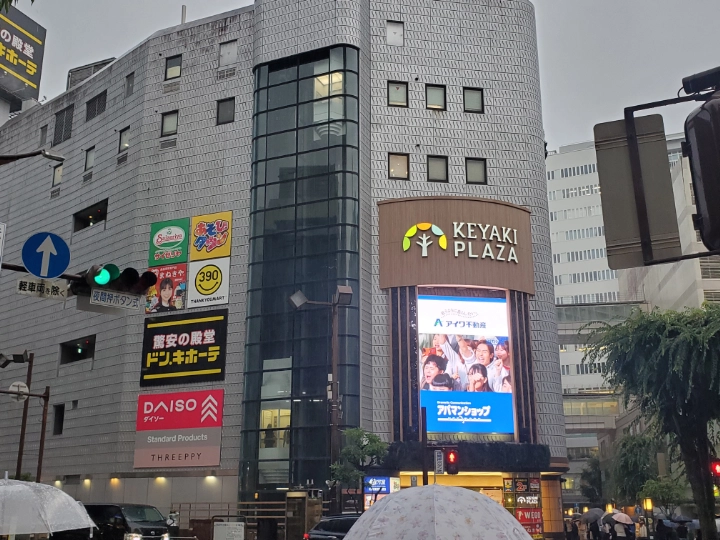 Keyaki Plaza