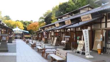Kinshachi Yokocho