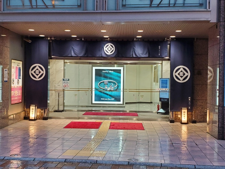 Matsuzakaya Shizuoka