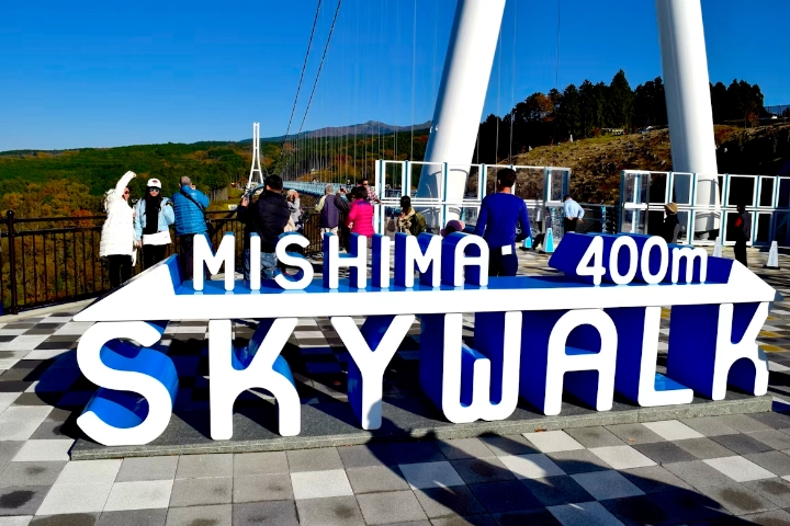 Mishima Skywalk