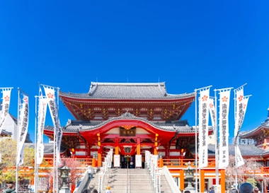Osu Kannon Temple