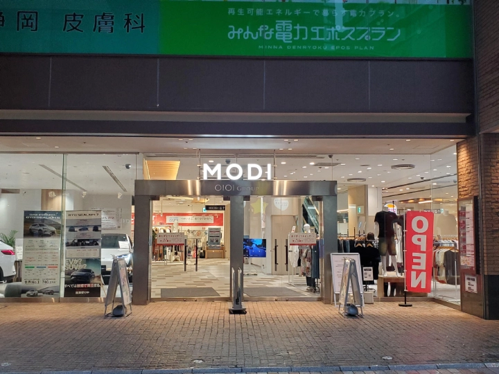 Shizuoka Modi