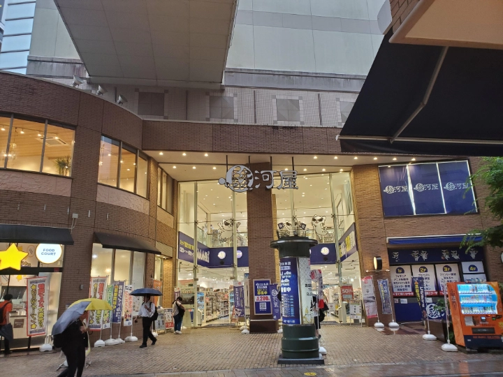 Surugaya Main Store Shizuoka