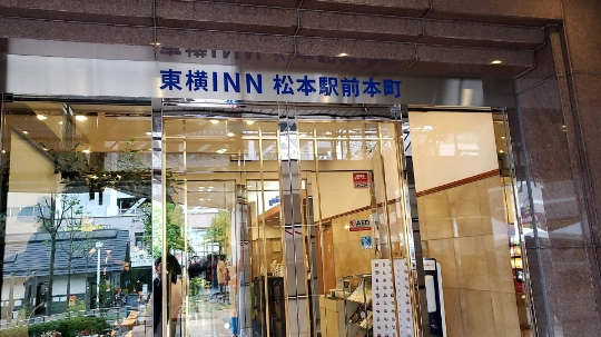 Toyoko Inn Matsumoto-eki Higashi-guchi exterior