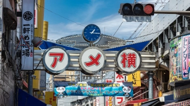 Ameya Yokocho Tokyo