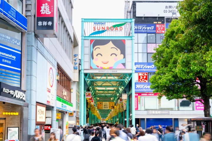 Kichijoji Sun Road