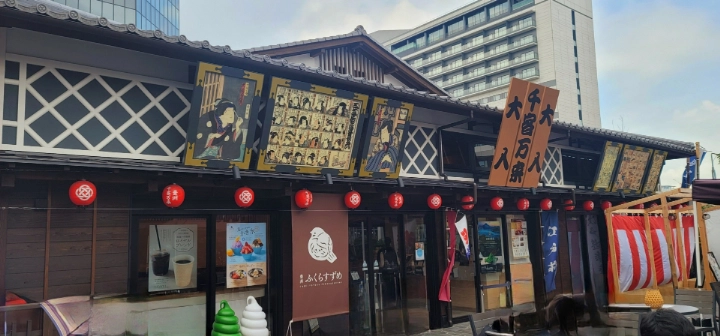 Senkyakubanrai