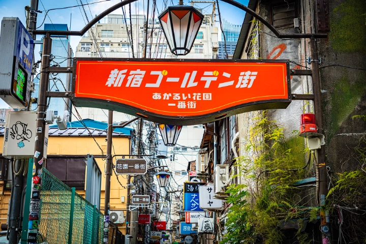 Shinjuku Golden Gai