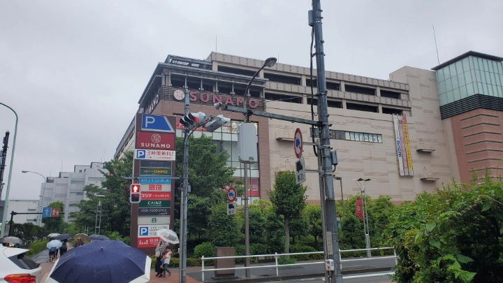 Shopping center Sunamo