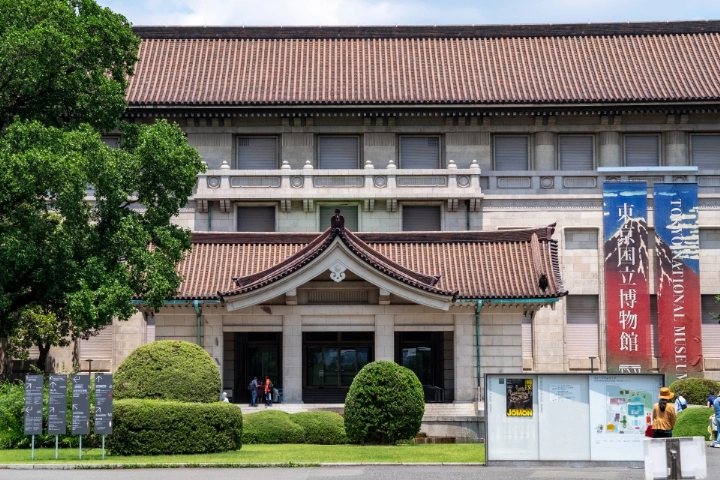 Tokyo National Museum
